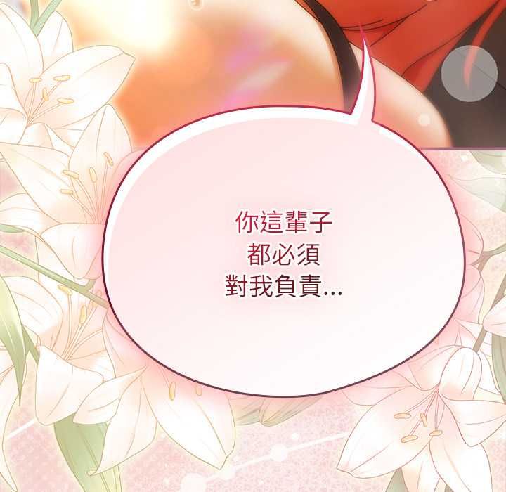 硬也要拍完第39話