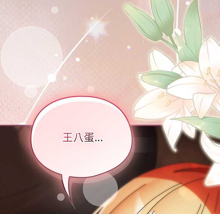 硬也要拍完第39話