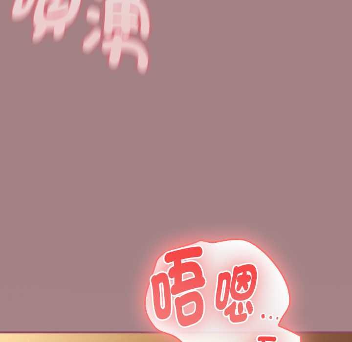 硬也要拍完第39話