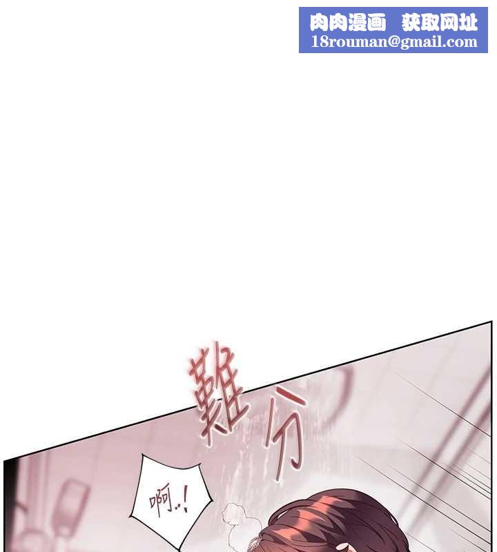 老师的亲密指导第98話-記得塞上神秘驚喜唷&hearts;