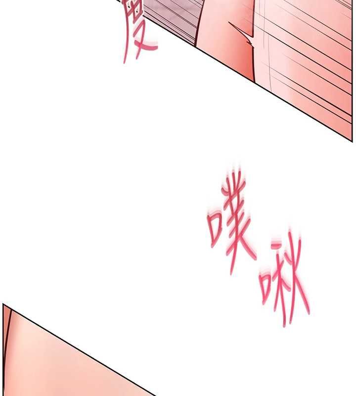 老师的亲密指导第98話-記得塞上神秘驚喜唷&hearts;