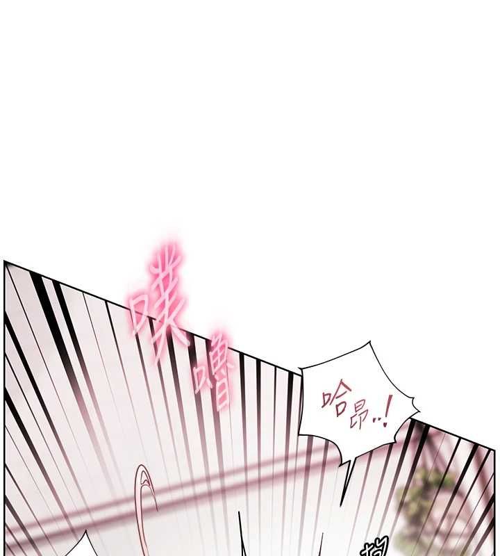 老师的亲密指导第98話-記得塞上神秘驚喜唷&hearts;