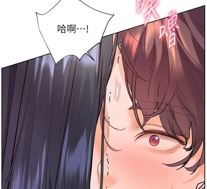 老师的亲密指导第98話-記得塞上神秘驚喜唷&hearts;