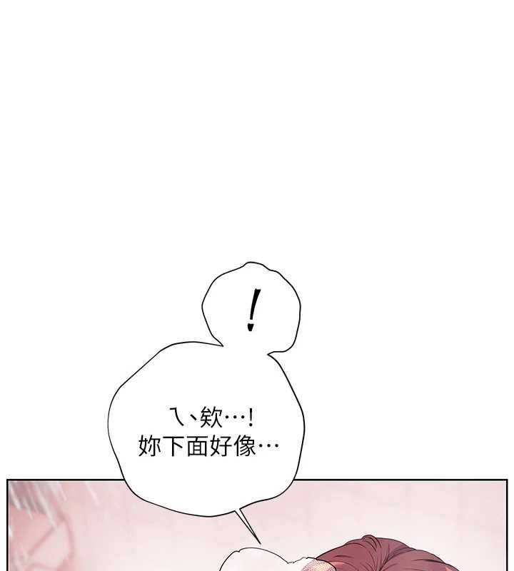 老师的亲密指导第98話-記得塞上神秘驚喜唷&hearts;