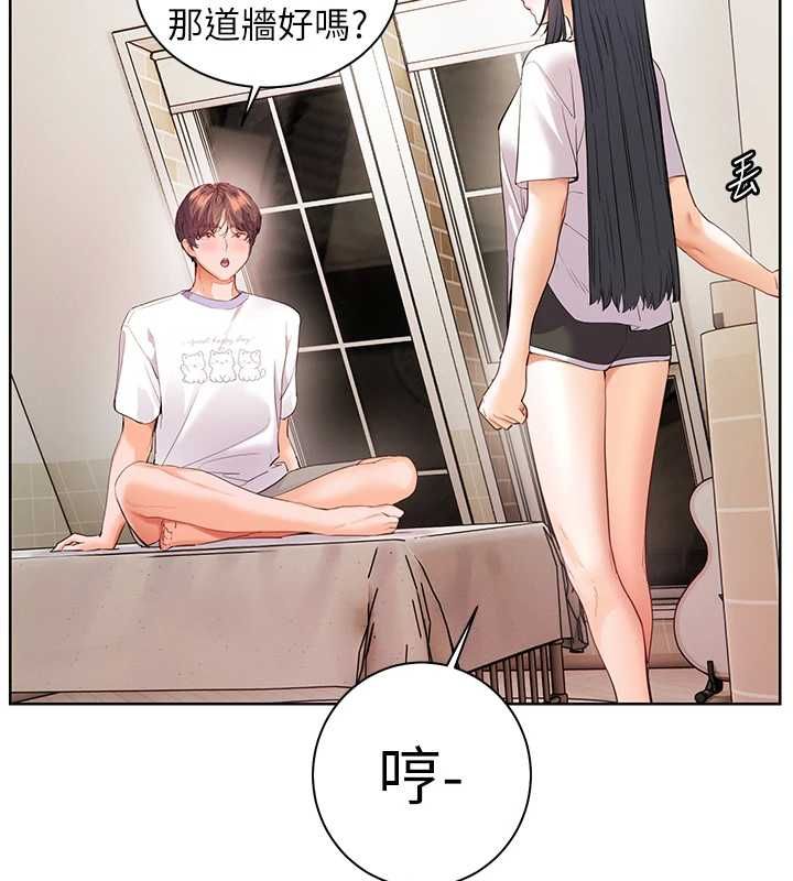老师的亲密指导第98話-記得塞上神秘驚喜唷&hearts;