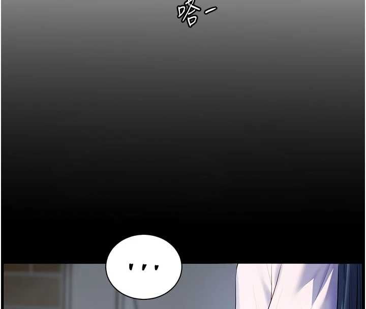 老师的亲密指导第98話-記得塞上神秘驚喜唷&hearts;
