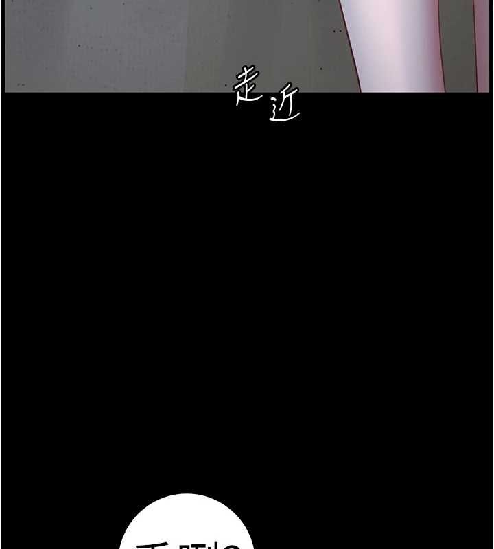老师的亲密指导第98話-記得塞上神秘驚喜唷&hearts;