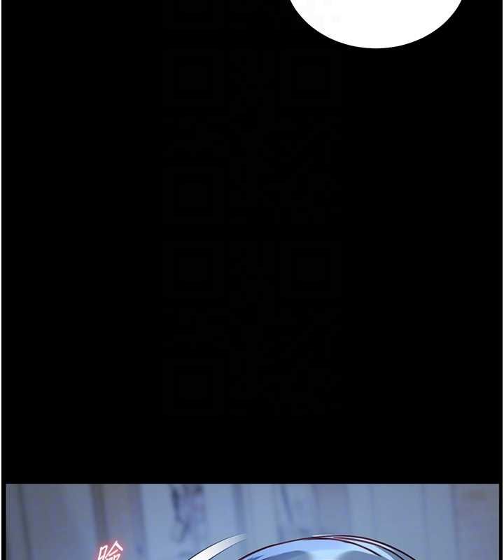 老师的亲密指导第98話-記得塞上神秘驚喜唷&hearts;