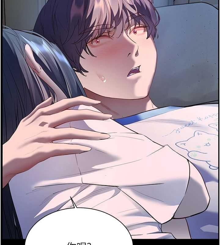老师的亲密指导第98話-記得塞上神秘驚喜唷&hearts;