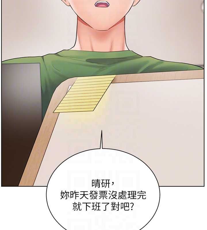 老师的亲密指导第98話-記得塞上神秘驚喜唷&hearts;