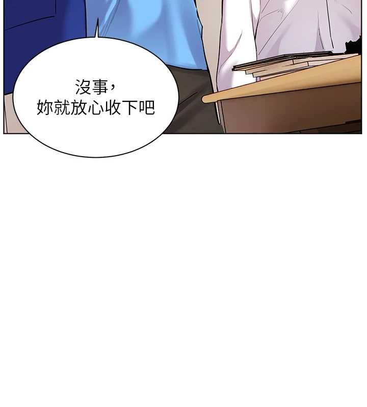 老师的亲密指导第98話-記得塞上神秘驚喜唷&hearts;