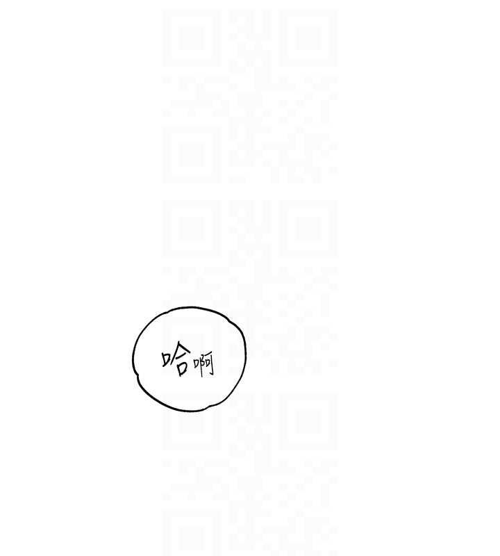 老师的亲密指导第98話-記得塞上神秘驚喜唷&hearts;