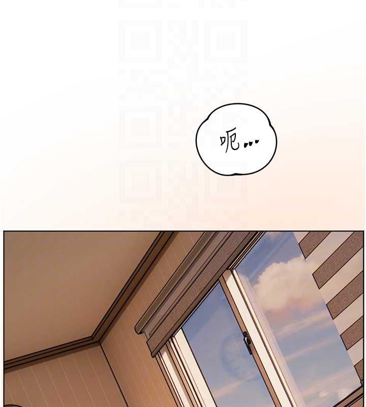 老师的亲密指导第98話-記得塞上神秘驚喜唷&hearts;