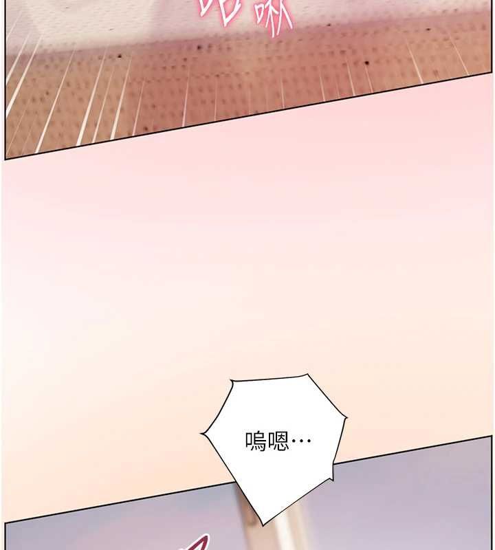 老师的亲密指导第98話-記得塞上神秘驚喜唷&hearts;