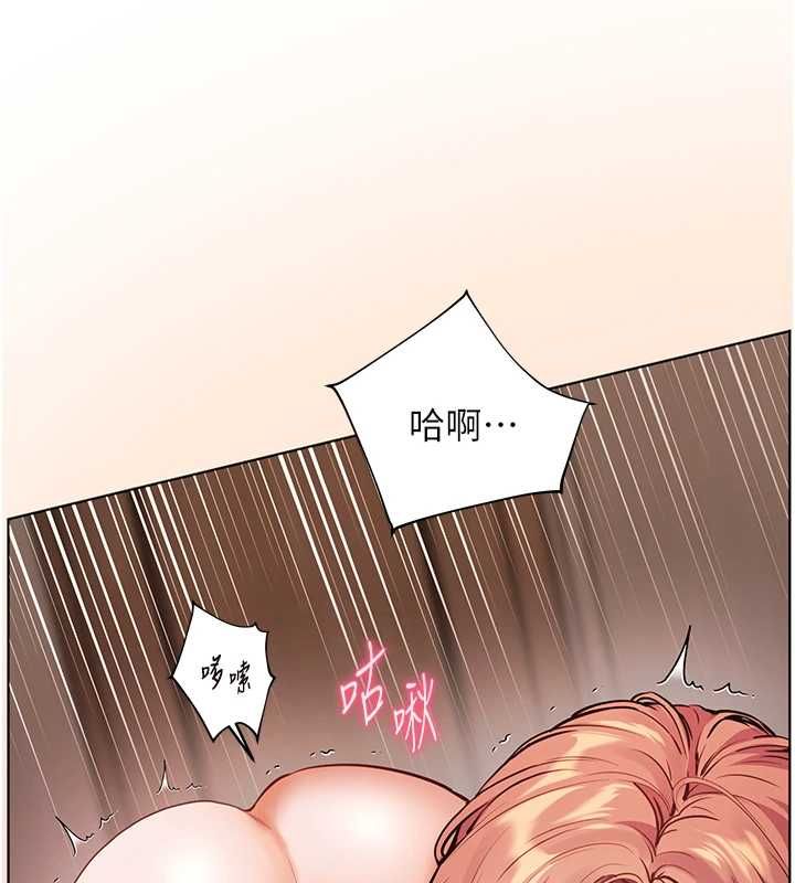 老师的亲密指导第98話-記得塞上神秘驚喜唷&hearts;