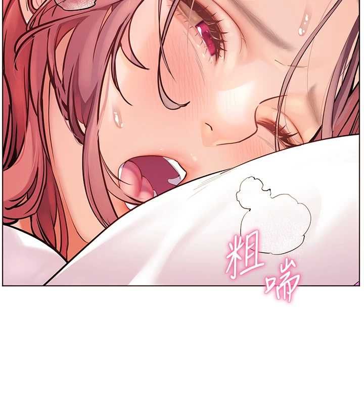 老师的亲密指导第98話-記得塞上神秘驚喜唷&hearts;