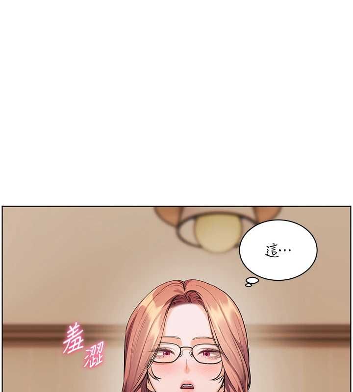 老师的亲密指导第98話-記得塞上神秘驚喜唷&hearts;