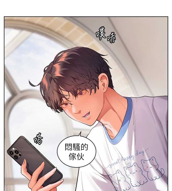 老师的亲密指导第98話-記得塞上神秘驚喜唷&hearts;