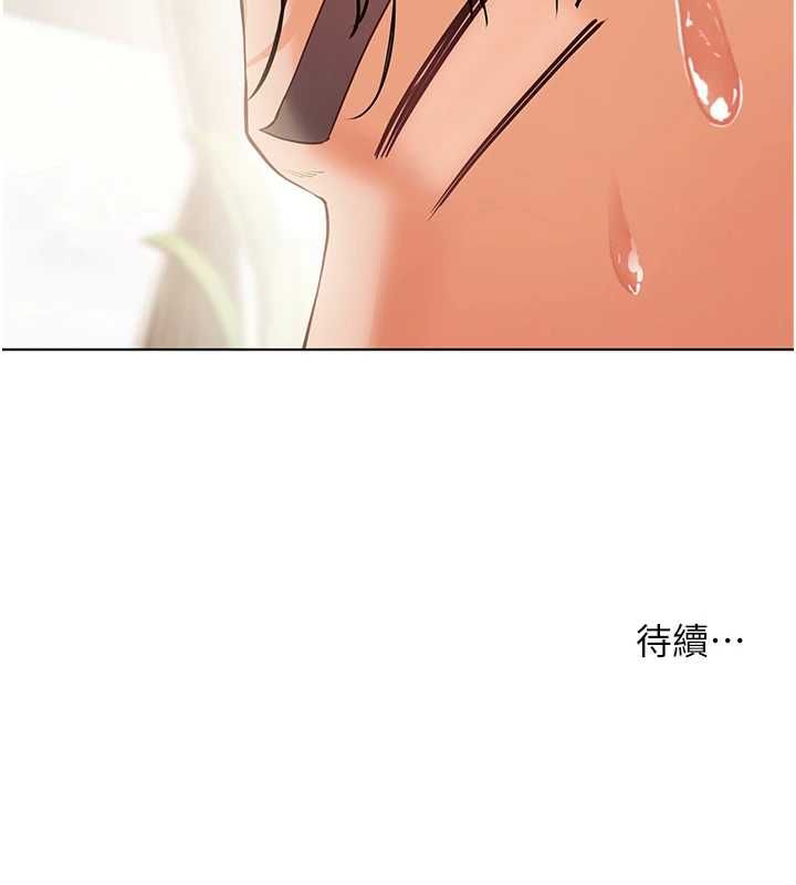 老师的亲密指导第98話-記得塞上神秘驚喜唷&hearts;