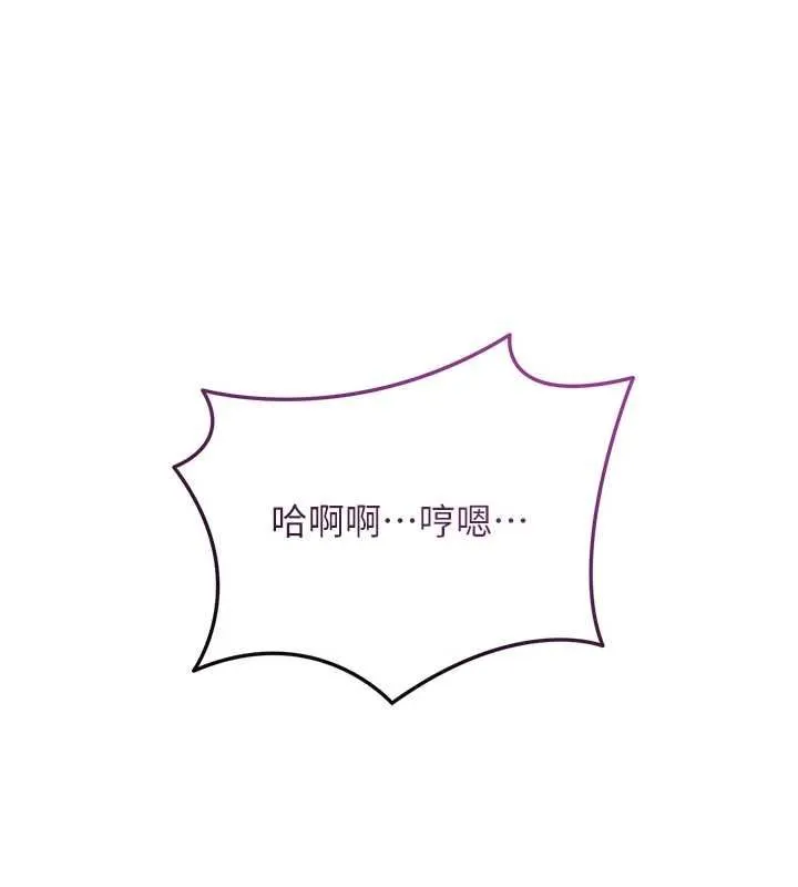 花容濕色:取花點第102話-不斷內射小姐&hearts;