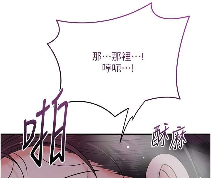 花容湿色:取花点第102話-不斷內射小姐&hearts;