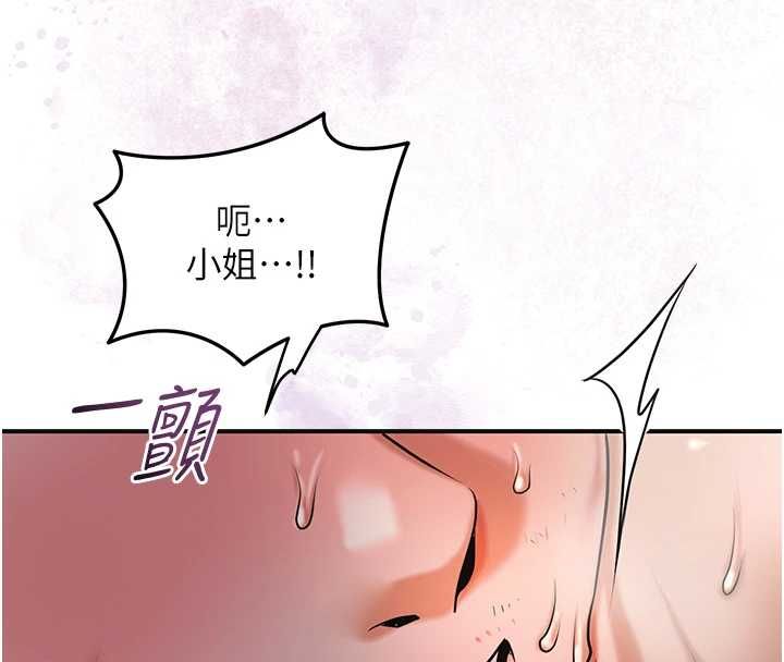 花容湿色:取花点第102話-不斷內射小姐&hearts;