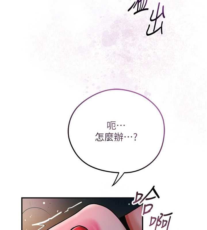 花容湿色:取花点第102話-不斷內射小姐&hearts;