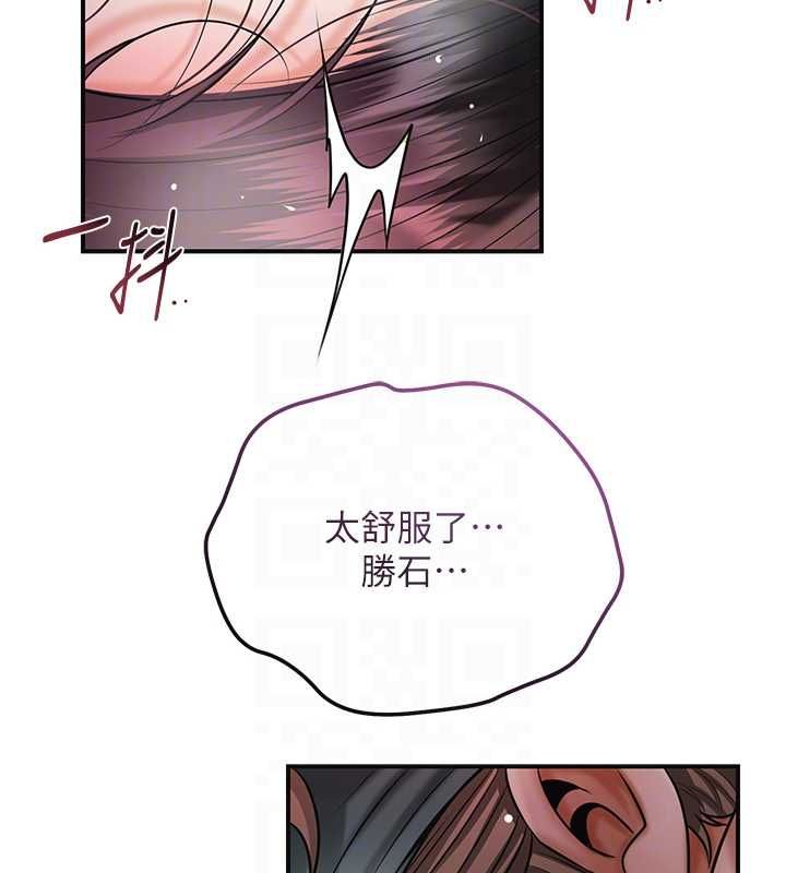 花容湿色:取花点第102話-不斷內射小姐&hearts;