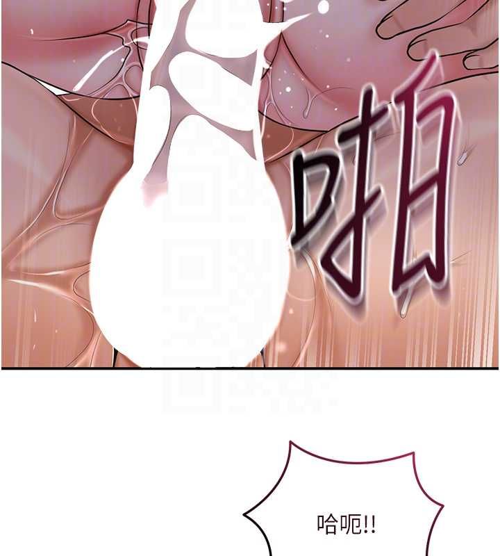 花容湿色:取花点第102話-不斷內射小姐♥