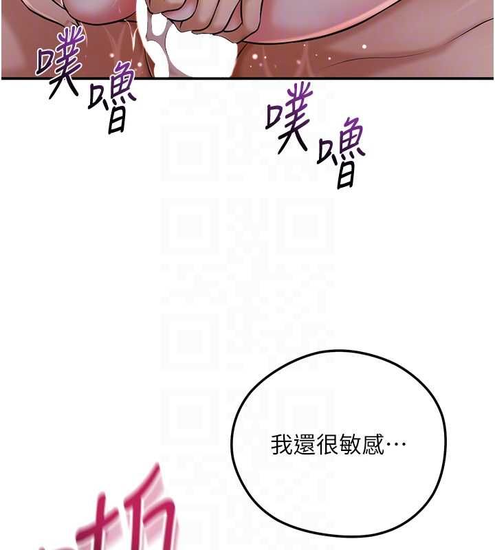 花容湿色:取花点第102話-不斷內射小姐&hearts;