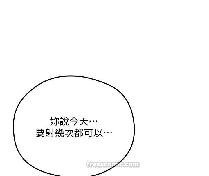 花容湿色:取花点第102話-不斷內射小姐&hearts;