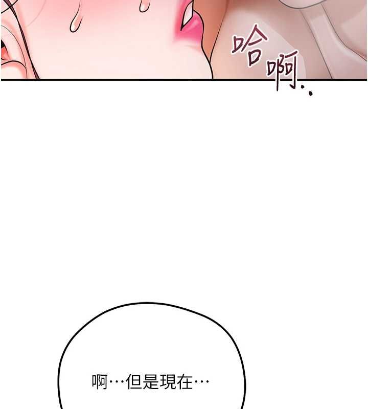 花容湿色:取花点第102話-不斷內射小姐&hearts;
