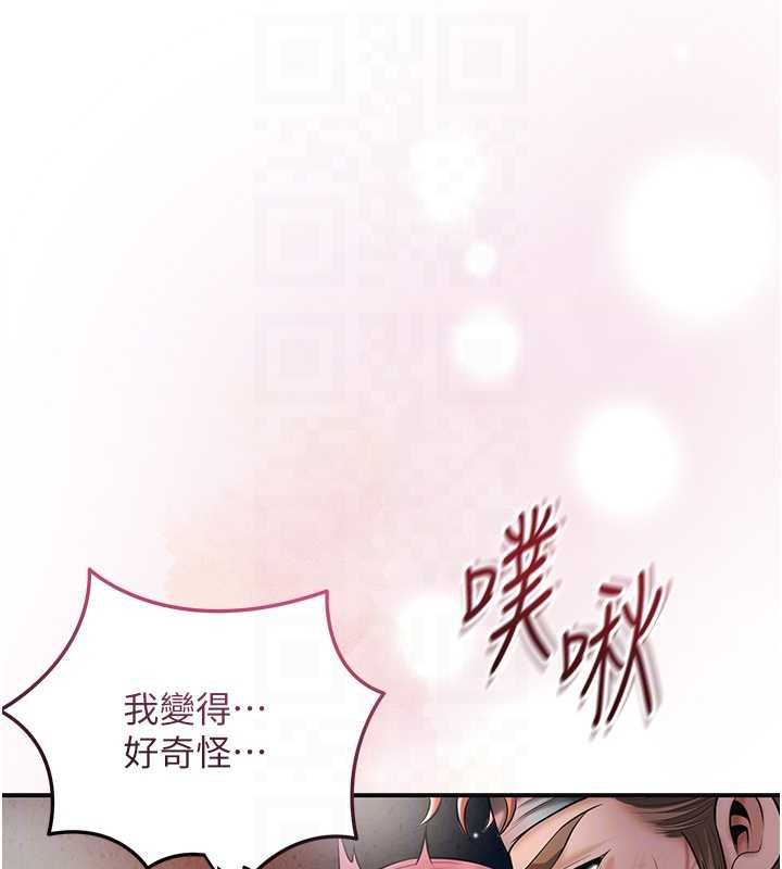 花容湿色:取花点第102話-不斷內射小姐&hearts;