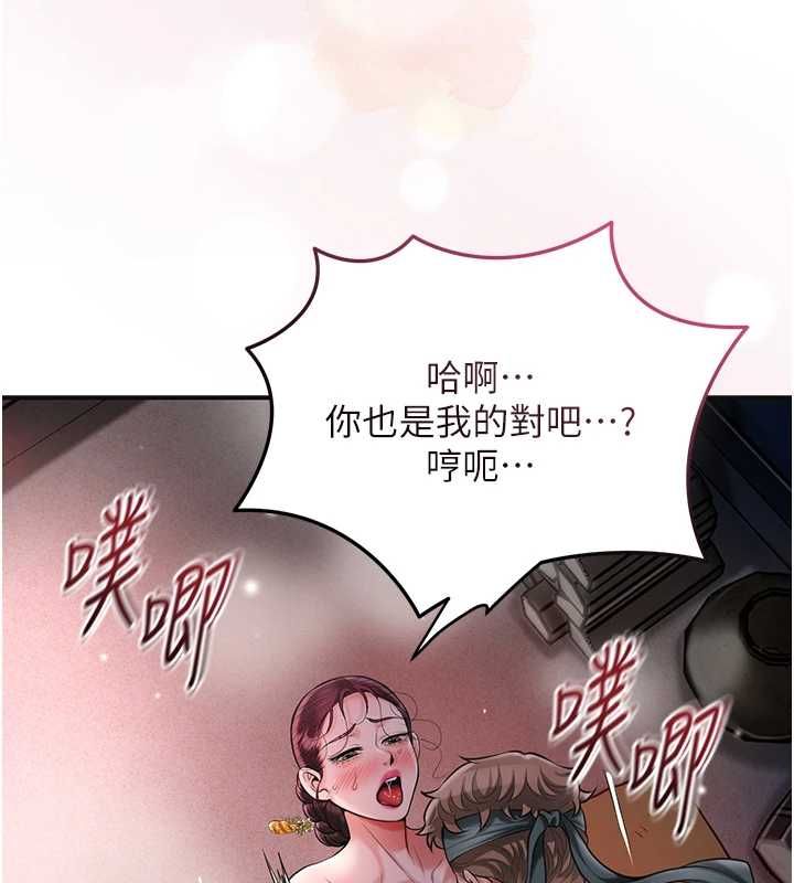 花容湿色:取花点第102話-不斷內射小姐&hearts;