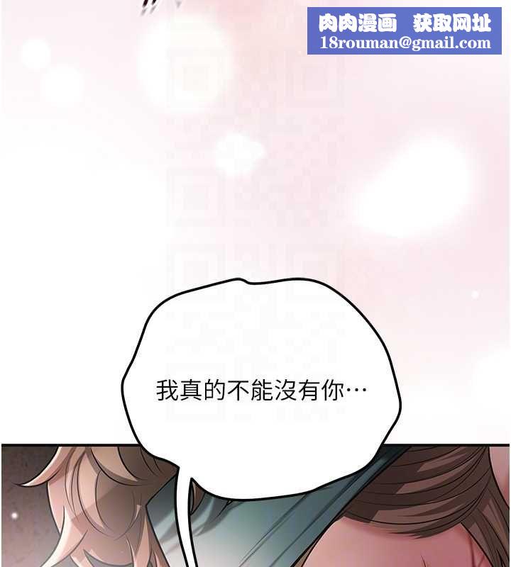 花容湿色:取花点第102話-不斷內射小姐&hearts;