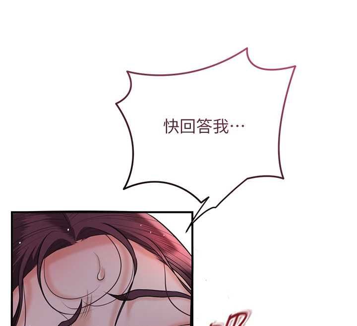 花容湿色:取花点第102話-不斷內射小姐&hearts;