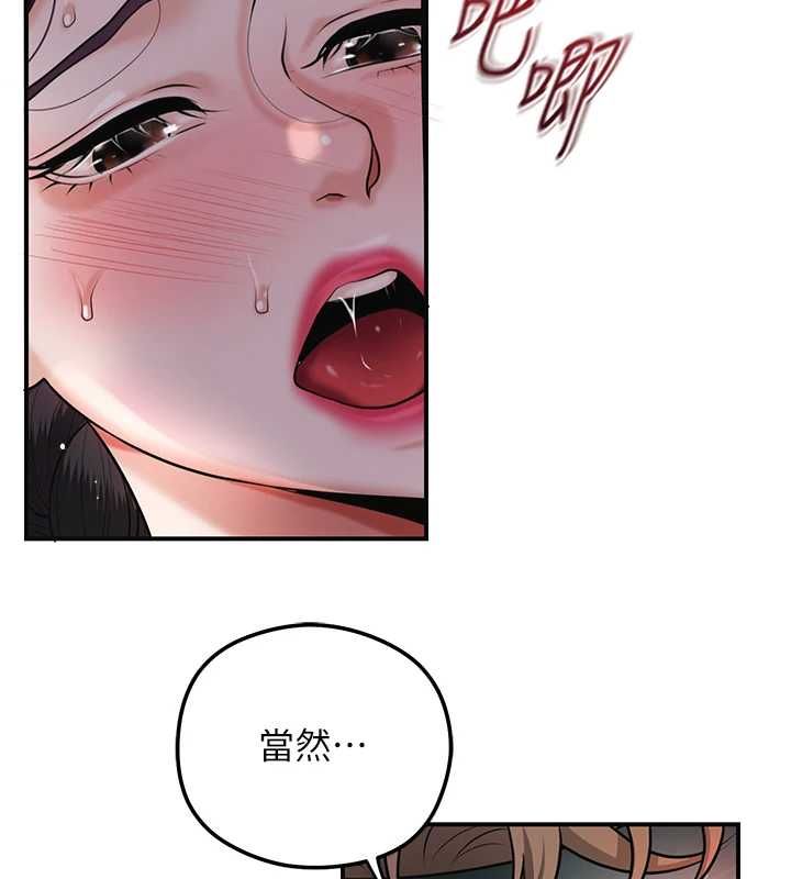 花容湿色:取花点第102話-不斷內射小姐&hearts;