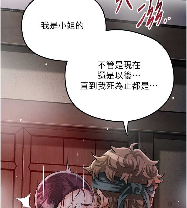 花容湿色:取花点第102話-不斷內射小姐&hearts;