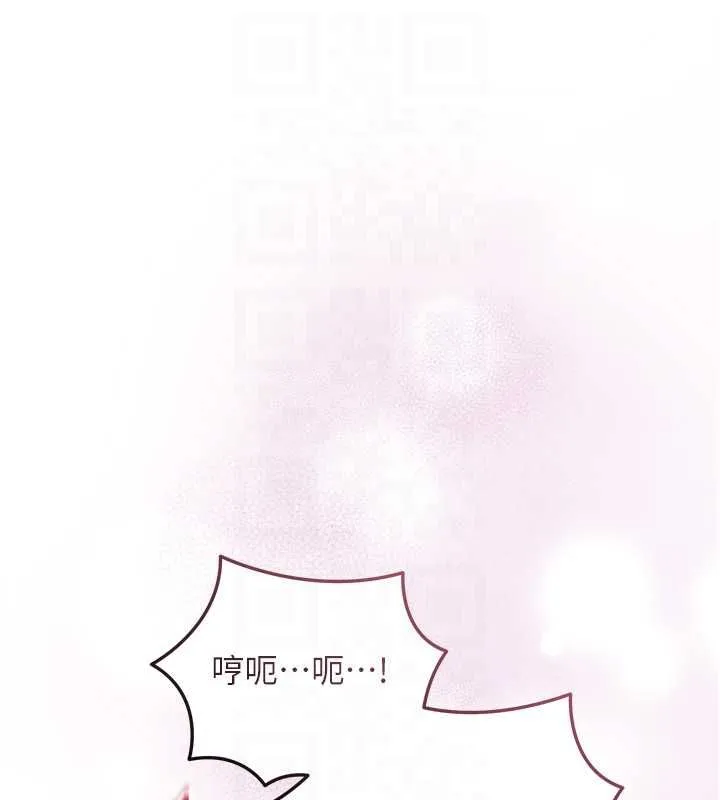 花容濕色:取花點第102話-不斷內射小姐&hearts;