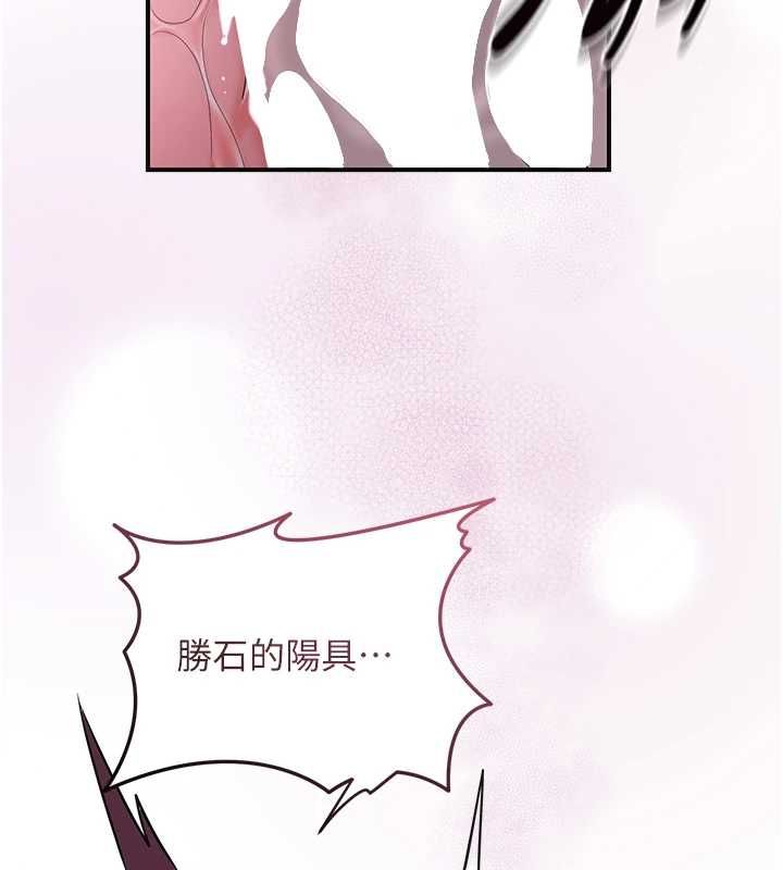 花容湿色:取花点第102話-不斷內射小姐&hearts;