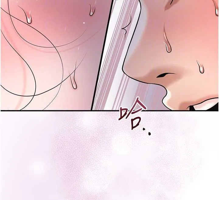花容濕色:取花點第102話-不斷內射小姐&hearts;