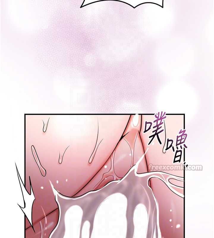 花容湿色:取花点第102話-不斷內射小姐&hearts;
