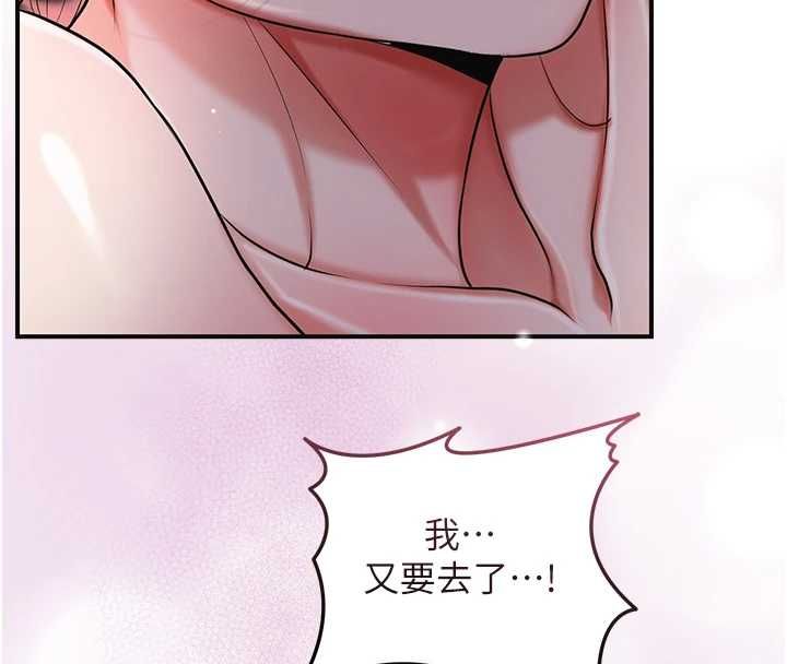 花容湿色:取花点第102話-不斷內射小姐&hearts;