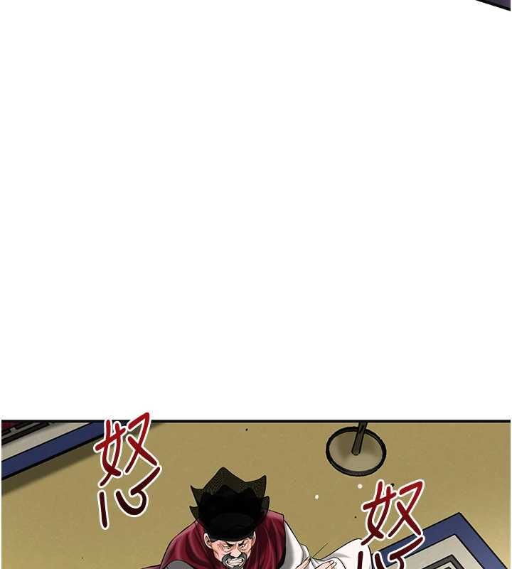 花容湿色:取花点第102話-不斷內射小姐♥