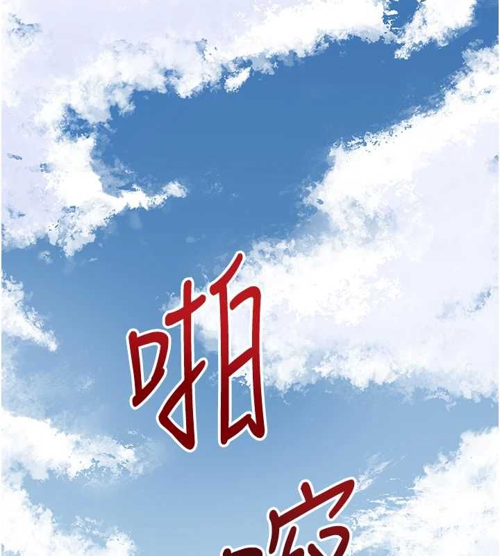 花容湿色:取花点第102話-不斷內射小姐&hearts;