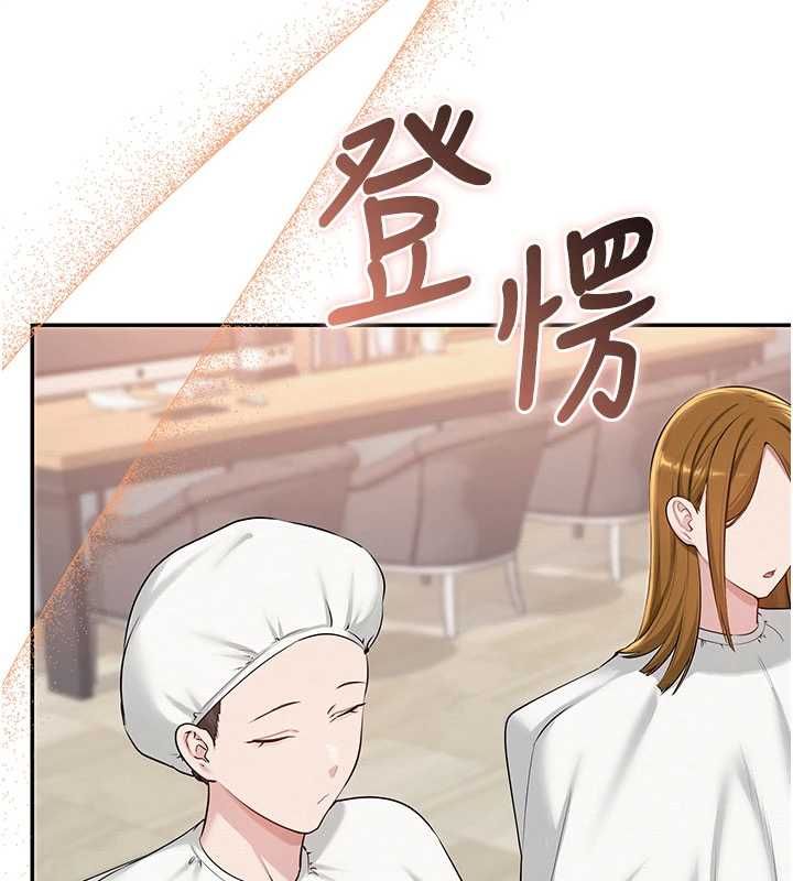 校园成人礼第36話-快掏出你的「麥克風」