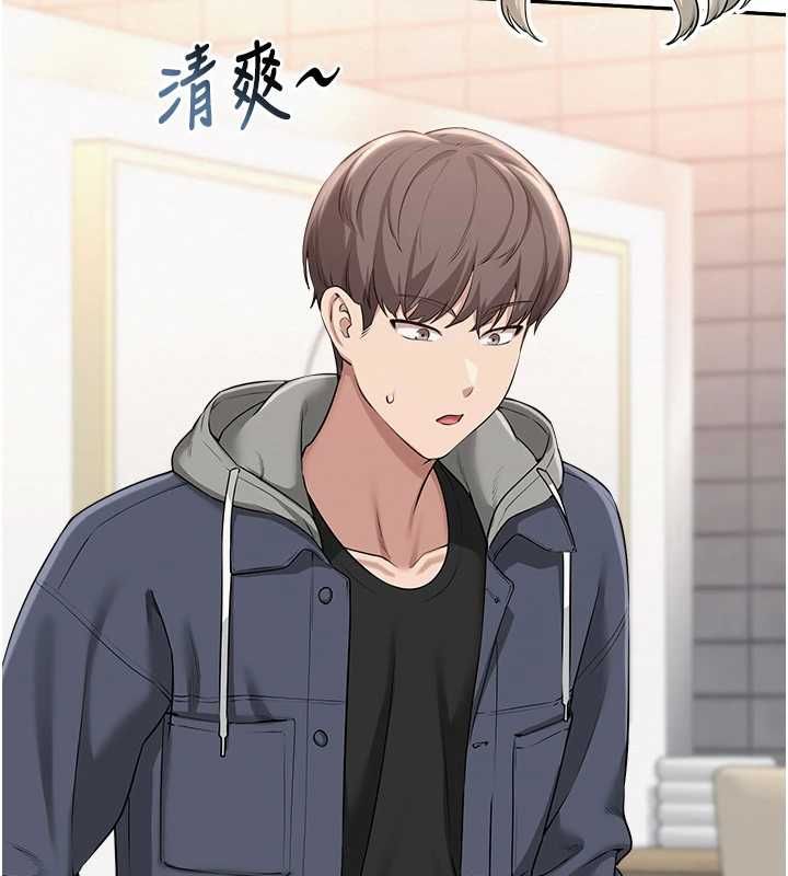 校园成人礼第36話-快掏出你的「麥克風」