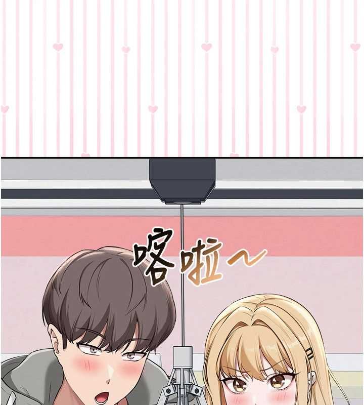 校园成人礼第36話-快掏出你的「麥克風」