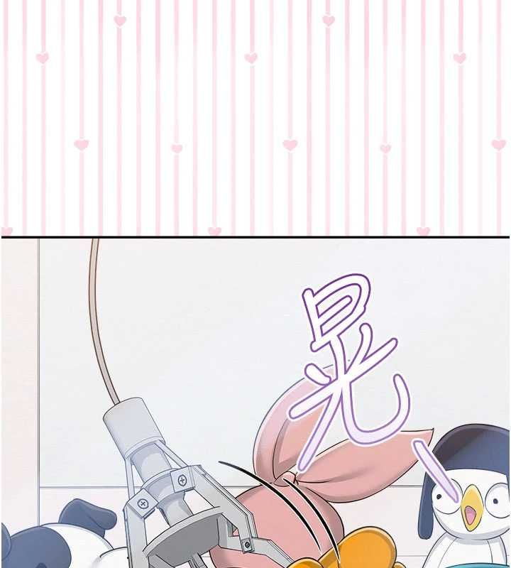 校园成人礼第36話-快掏出你的「麥克風」