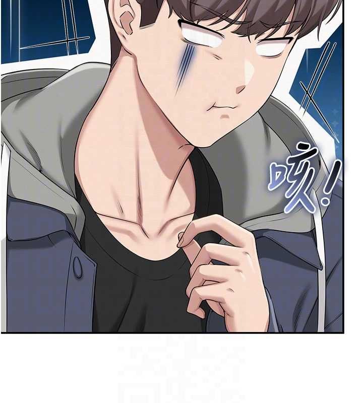校园成人礼第36話-快掏出你的「麥克風」